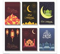Stakee 1 Set Eid Mubarak Cards Envelopes Ramadan Greeting Cards Islam Muslim Greeting Cards Eid Mubarak Party Supply