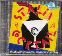 Stalin Cocktail: Works of Shostakovich, Part, Denisov & Shchedrin