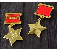 Stalin Gold Star Medal Russian World War II USSR Soviet Five-star Medal of Labor with Pins CCCP Badge