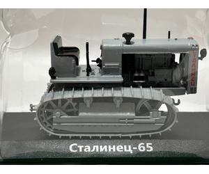Stalinets-65 Soviet Classic Tractor Model Toy Grey Diecast 1:43 Hachette