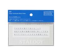 Stalogy S3 Sticky Notes: 2 in. x 5 in. (Translucent Grid)