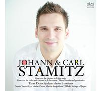 STAMITZ: CLARINET CONCERTO, SYMPHONIES
