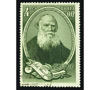 Stamp USSR 4 Four Kopek Author Leo Tolstoy Large Wall Art Poster Print Thick Paper 18X24 Inch