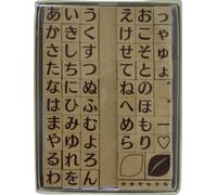 Stamp workshop Love Kana Hiragana stamp stamp small Ekouddo K2-03