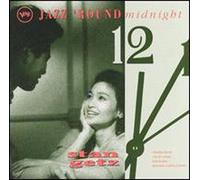 STAN GETZ - Jazz 'round Midnight