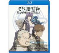攻殻機動隊 STAND ALONE COMPLEX The Laughing Man [Blu-ray]