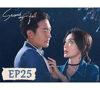 Stand or Fall EP25