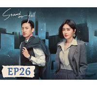 Stand or Fall EP26
