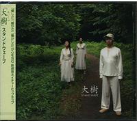 Stand Wave - Taiju