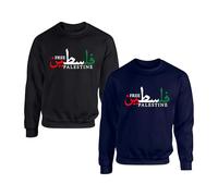 Stand With Palestine Jumper, Free Palestine Sweatshirt, Gaza Freedom Peace Protest Muslims Support Unisex Kids Adults Top (Navy, 9 Years)