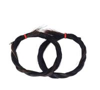 Standard Horsehair Violin Viola Bow Unbleached White Black 29 Inch Musical Instrument Accessories(B2Hanks)