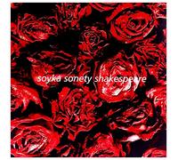 Stanislaw Soyka – Soyka Sonety Shakespeare – Vinyl – Warner Music