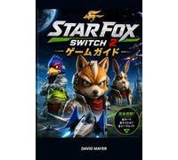 Star Fox (Switch 2） ゲームガイド