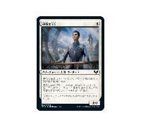 Star Pupil (foil) (Japanese) | Strixhaven: School of Mages