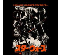 Star Wars A New Hope Retro Unisex T-Shirt - Black - S - Black