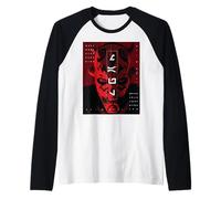 Star Wars Maul Shadow Lord Welcome to The Dark Side Stare Raglan Baseball Tee