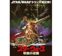 Star Wars Noriyoshi Ohrai Canvas Print (40.5cm x 30.5cm x 2cm) (Multicoloured)