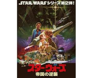 Star Wars Noriyoshi Ohrai Canvas Print (40.5cm x 30.5cm x 2cm) (Multicoloured)