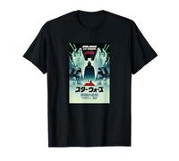 Star Wars: The Empire Strikes Back 40th Anniversary Kanji T-Shirt