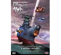 Starblazers 2199 The Movie - Odyssey Of The Celestial Ark (First Press) (1 DVD)