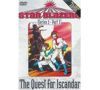 Starblazers-Quest for Iscandar - Star Blazers Series 1: Quest for Iscandar 1 [DVD] [1974] [Region 1] [US Import] [NTSC]
