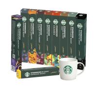 Starbucks | Starter Pack - 100 pods for Nespresso®