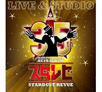 Stardust Revue - 35Th Anniversary Best Album Suta Rebi Live & Studio (2CDS) [Japan CD] TECI-1491