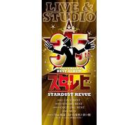 Stardust Revue - 35Th Anniversary Best Album Suta Rebi Live & Studio (4CDS+DVD) [Japan LTD CD] TECS-72711