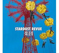 STARDUST REVUE - Gakudan (Uhqcd)