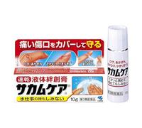 Starry Mart Liquid Bandage, Waterproof & Breathable Quick-Dry Gel for Minor Cuts, Scrapes, Blisters & Chapped Skin, 10g