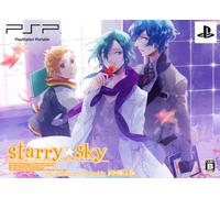 Starry Sky: In Autumn - PSP Edition [Limited Edition]