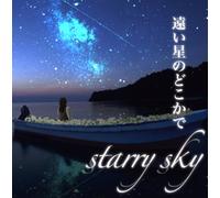 Starry Sky - Tooi Hoshi No Dokoka de