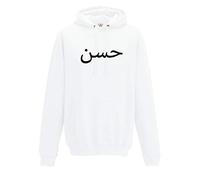 Stars and Stripes (9/11 yrs) Personalised Hoodies - Arabic Name or Text Your Custom Text Hoodie - Make Your Own Arabic Name Eid KIDS Pullover Hoodie ES-154 White 9/11 years (32")
