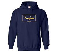 Stars and Stripes Arabic English Custom Name Graphic Print Personalized Unisex Kids Pullover Hoodies (4XS, Navy, 5_6 Years)