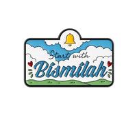 Start with Bismillah Enamel Lapel Pin Badge 3 x 1.8cm Inspirational Islamic Quote Brooch Positive Faith Metal Pin Accessory for Jackets Bags Collectors and Gifts