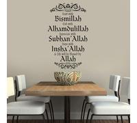 Start with Bismillah End with Alhamdulillah Islamic Wall Sticker - Elegant Arabic Calligraphy Vinyl Decal for Home, Islamic Home Decor S100 (H100xW60cm)
