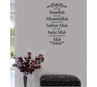 Start with Bismillah End with Alhamdulillah Islamic Wall Sticker - Elegant Arabic Calligraphy Vinyl Decal for Home, Islamic Home Decor SWB60 (Black Gloss, H60xW30cm)