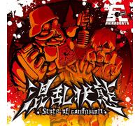 State of confusion -混乱状態-