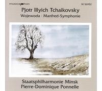 State Philharmonic Orchestra Minsk Ponnelle - Wojewoda [New CD]
