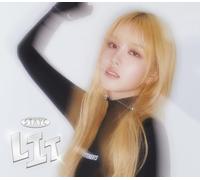 STAYC - LIT [Solo Edition Yoon Edition]