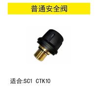 Steam Cleaner Brass Safety Valve,Compatible for KARCHER SC1 Sc2 SC3 SC4 SC5 SG4-4 ,Replace Tank Lid(Normal Safety Valve)