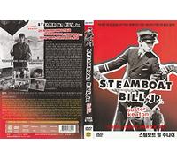 Steamboat Bill, Jr. (1928) by Buster Keaton / NEW DVD - NTSC, All Region STARVISION