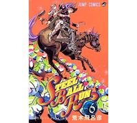 Steel ball run-ジョジョの奇妙な冒険 Part7 (Vol.6) (ジャンプ・コミックス)
