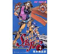 STEEL BALL RUN Steel Ball Run 4 (Jump Comics) (2004) ISBN: 4088736893 [Japanese Import]