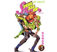 STEEL BALL RUN Steel Ball Run 5 (Jump Comics) (2005) ISBN: 4088738454 [Japanese Import]