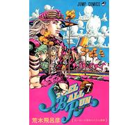 Steel Ball Run Vol. 7 – JoJo's Bizarre Adventure Part 7 – Jump Comics