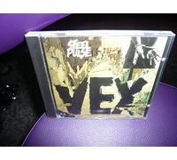 Steel Pulse - Vex