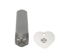 Steel Punches for Metal Engraving Rings Pendant, Bird | Portable Steel Punches with Clear Impressions, Designs, Suitable for Various Metals, for Studios Application