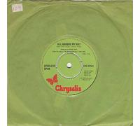 Steeleye Span - All Around My Hat [7" Vinyl]