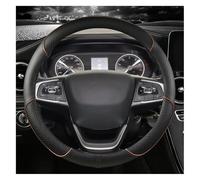 Steering Wheel Cover For Chery For Tiggo 8 For Arrizo 5 For Pro Gx 5x EQ7 2018-2020 Car Steering Wheel Cover 38cm Wrap(COFFEE O SHAPE)